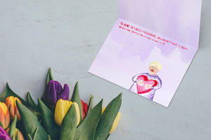 Greeting Card Happy Mother's day - (Single Mother) - A6 Format with envelope.